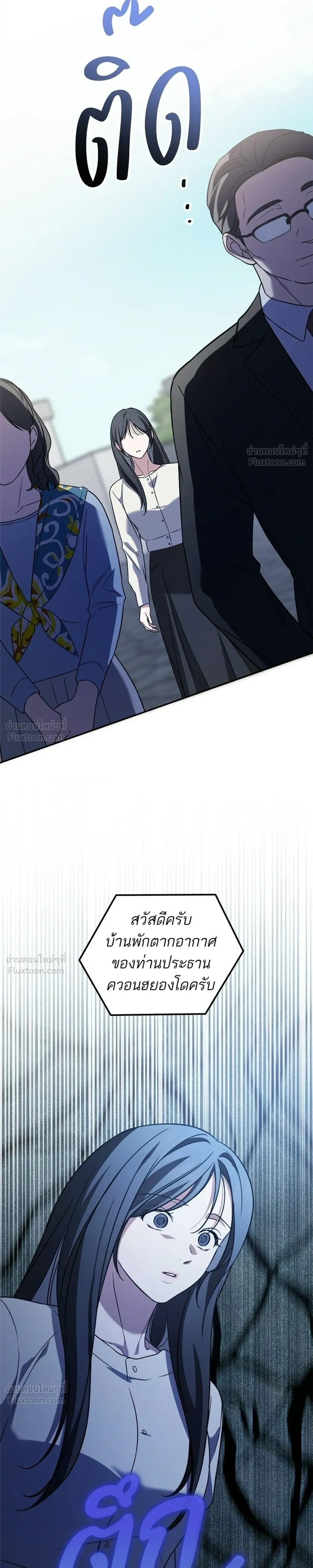 หน้าที่ 29
