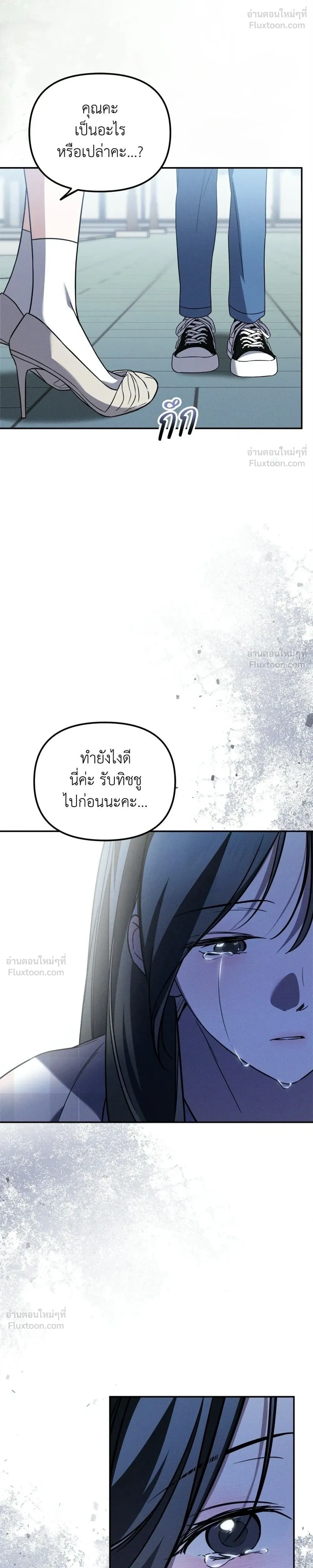 หน้าที่ 16