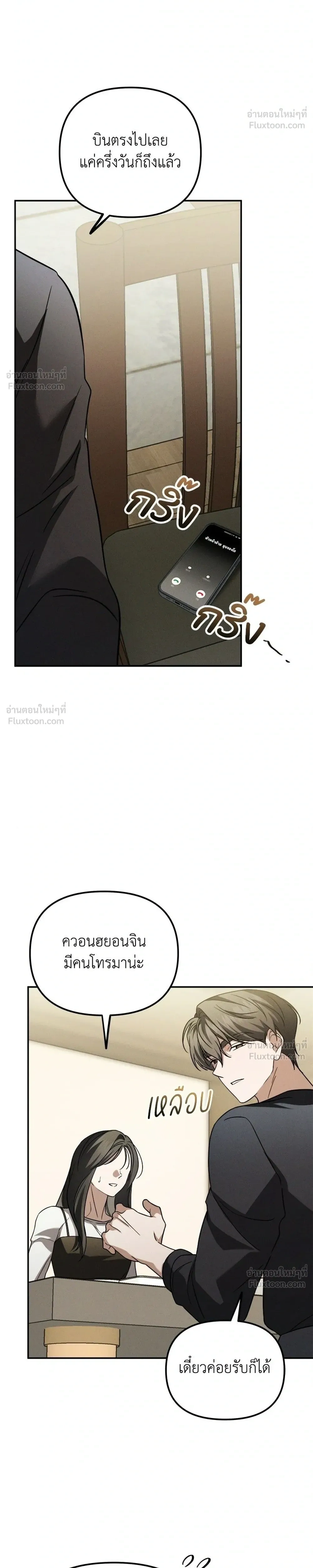 หน้าที่ 26