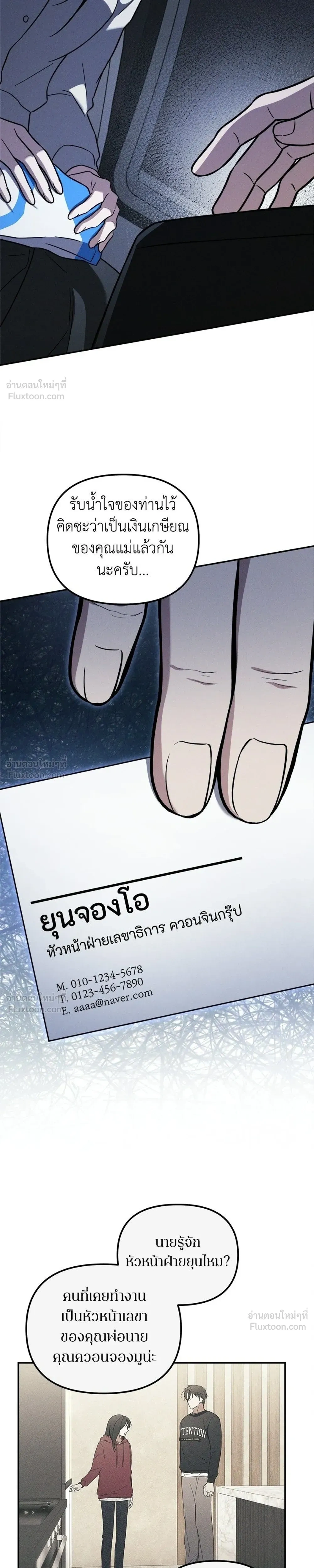 หน้าที่ 11