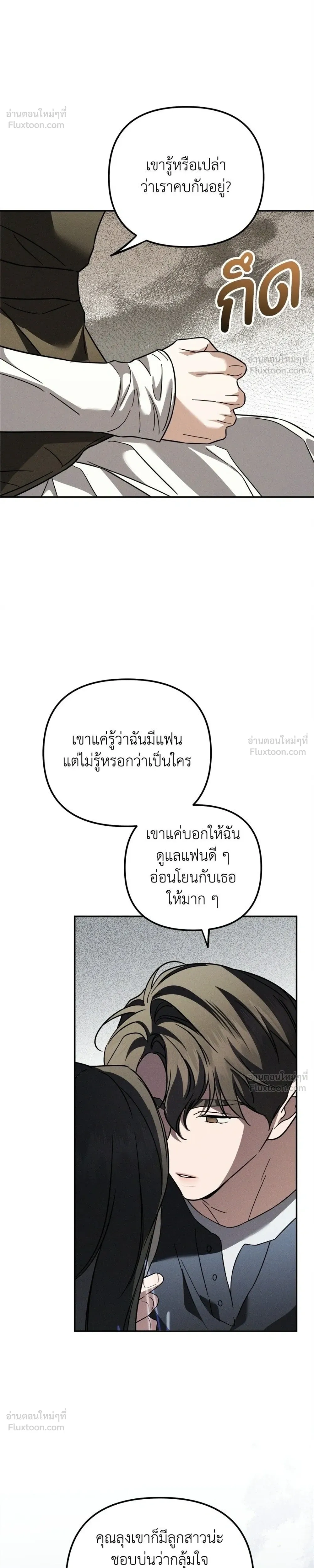 หน้าที่ 30