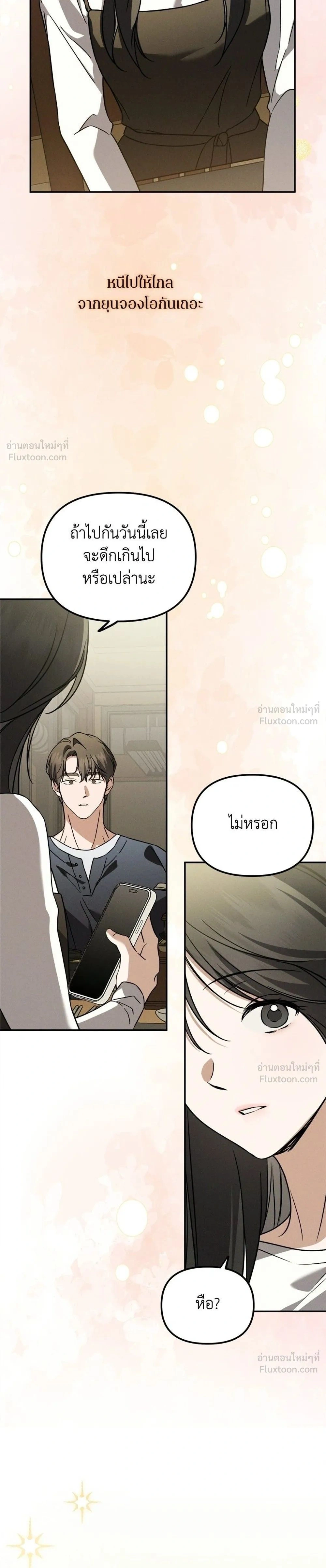 หน้าที่ 33