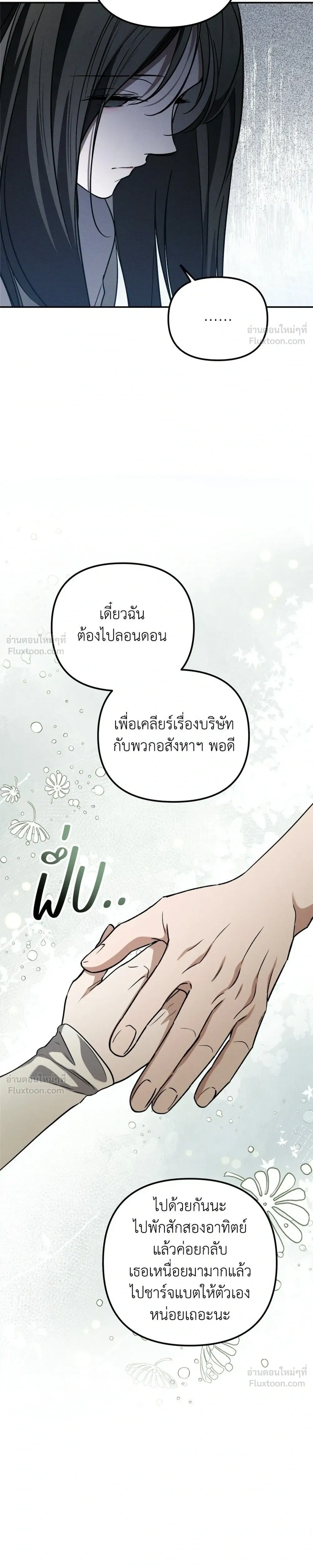 หน้าที่ 25