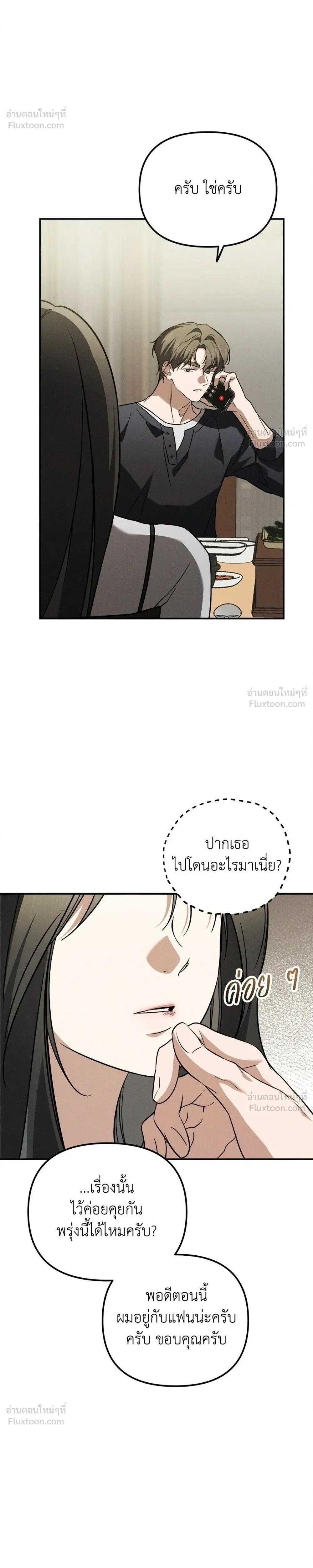 หน้าที่ 28