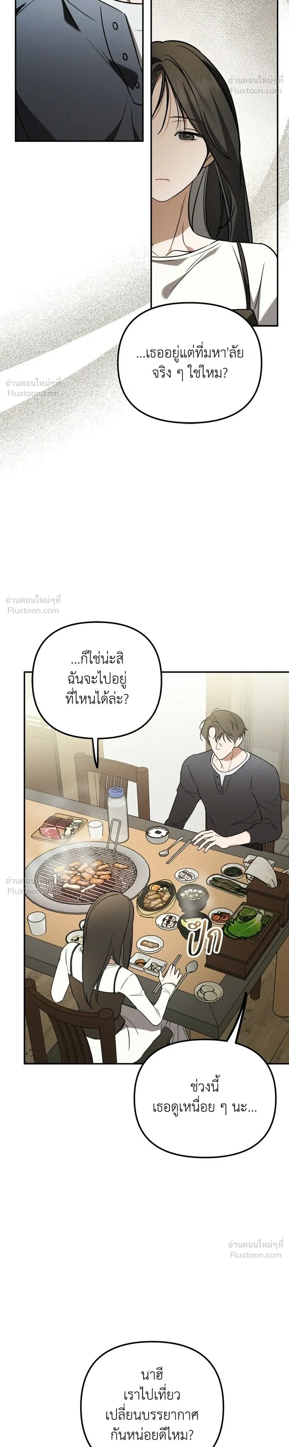 หน้าที่ 24