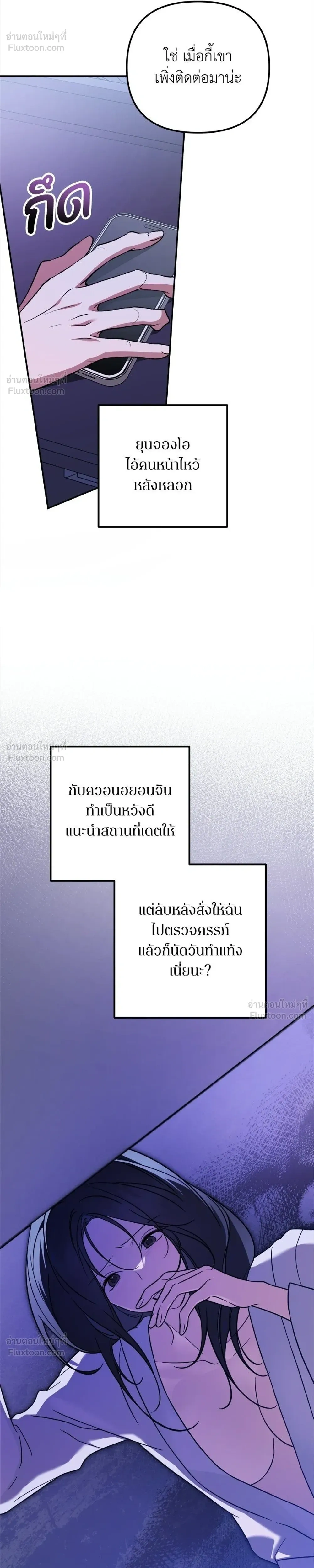 หน้าที่ 26
