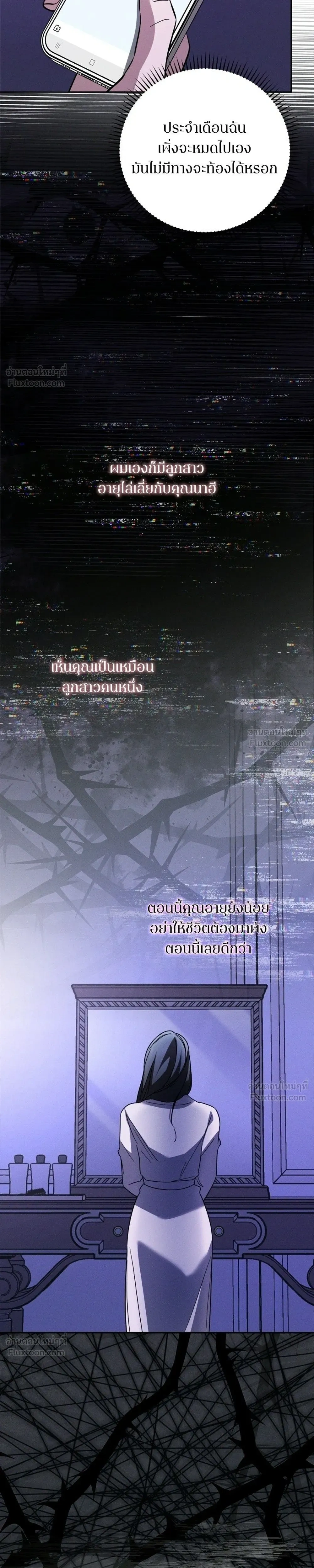 หน้าที่ 23