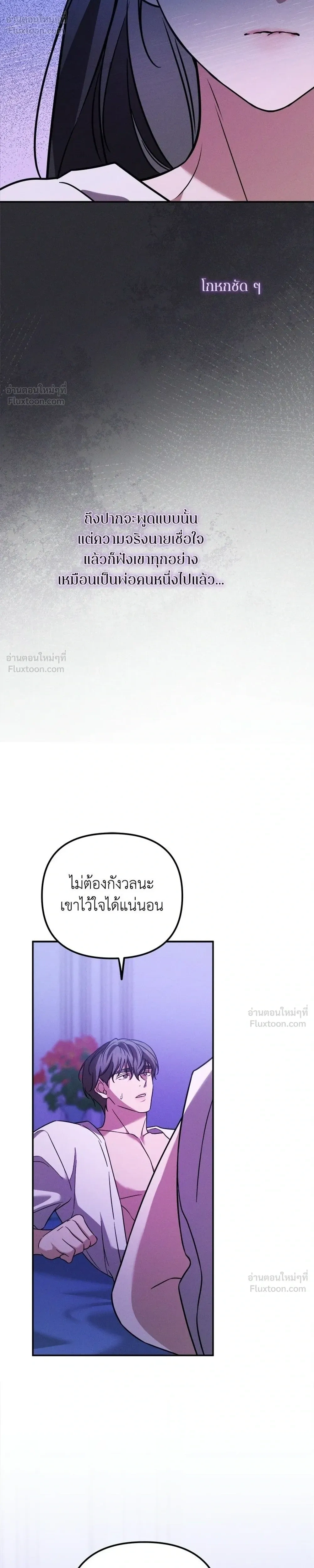 หน้าที่ 30
