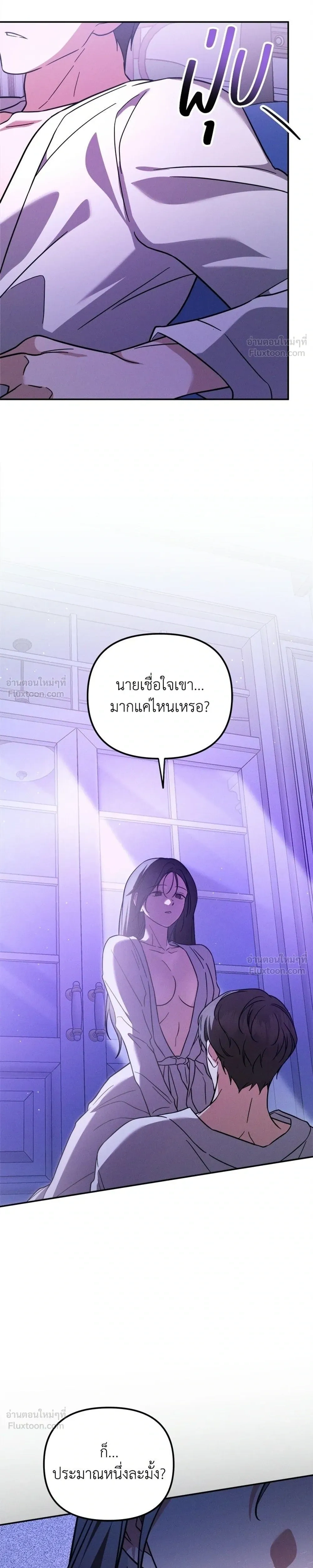 หน้าที่ 29