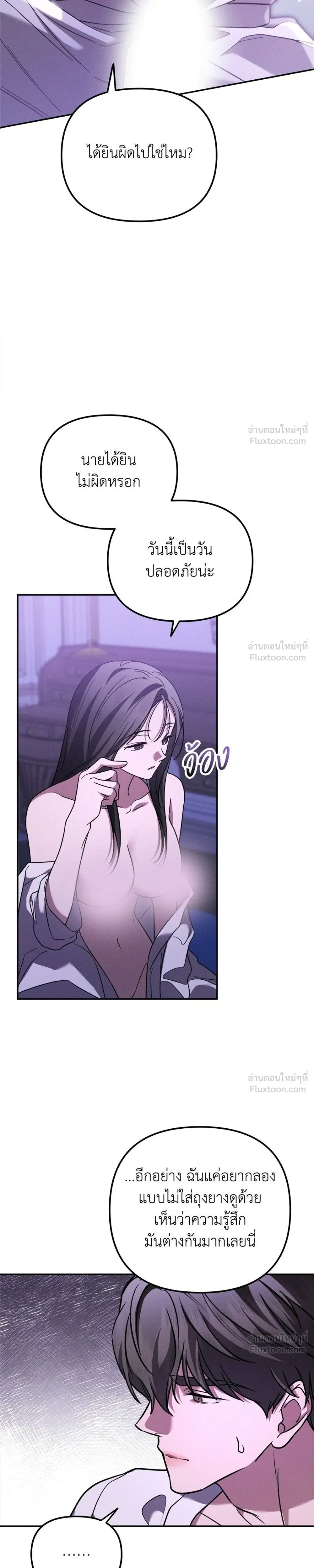 หน้าที่ 3