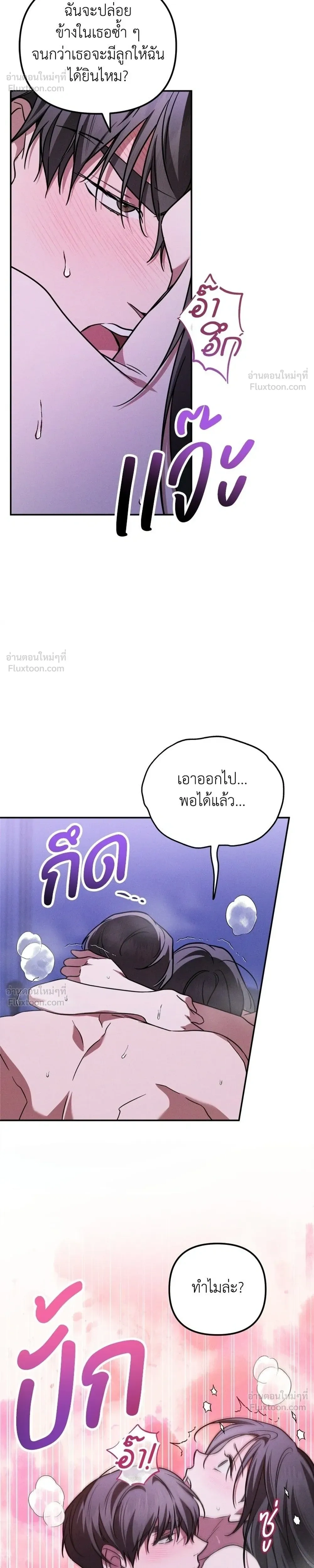 หน้าที่ 28