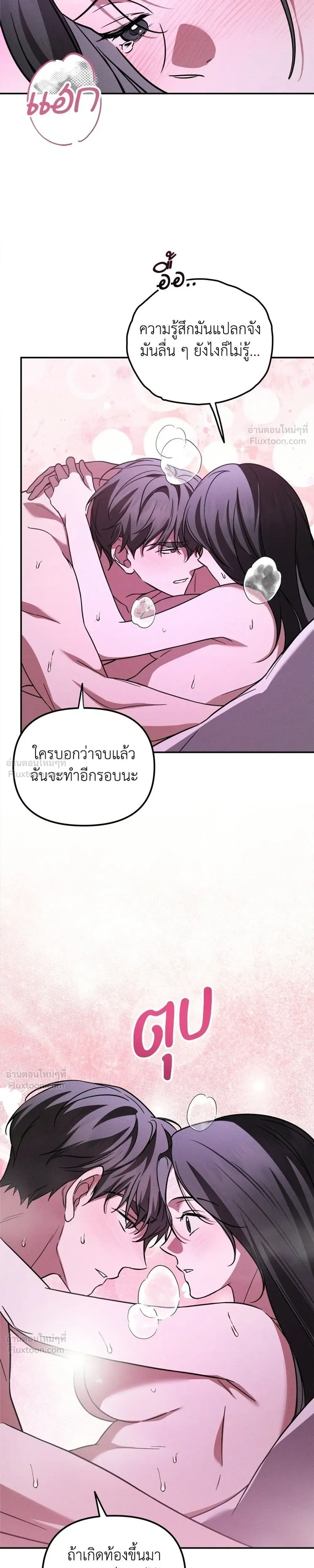 หน้าที่ 25