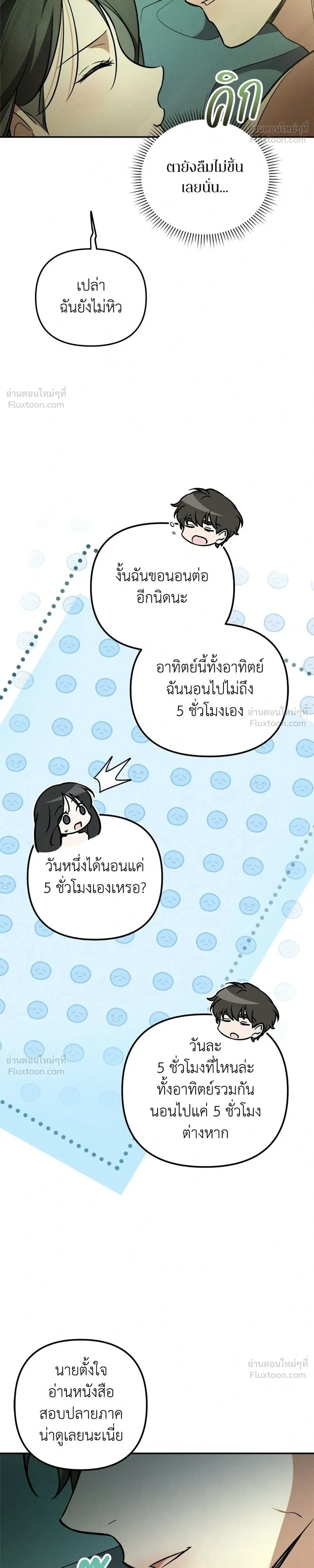 หน้าที่ 10