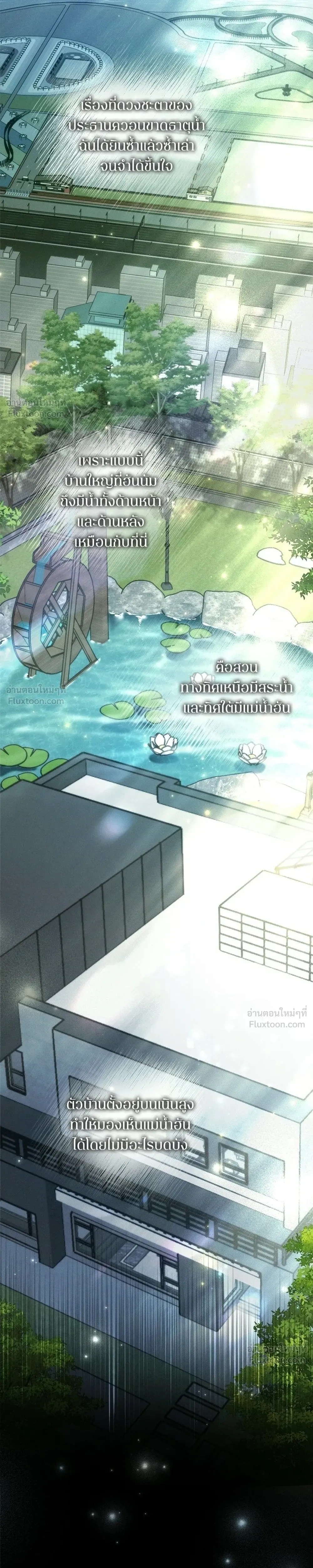 หน้าที่ 31