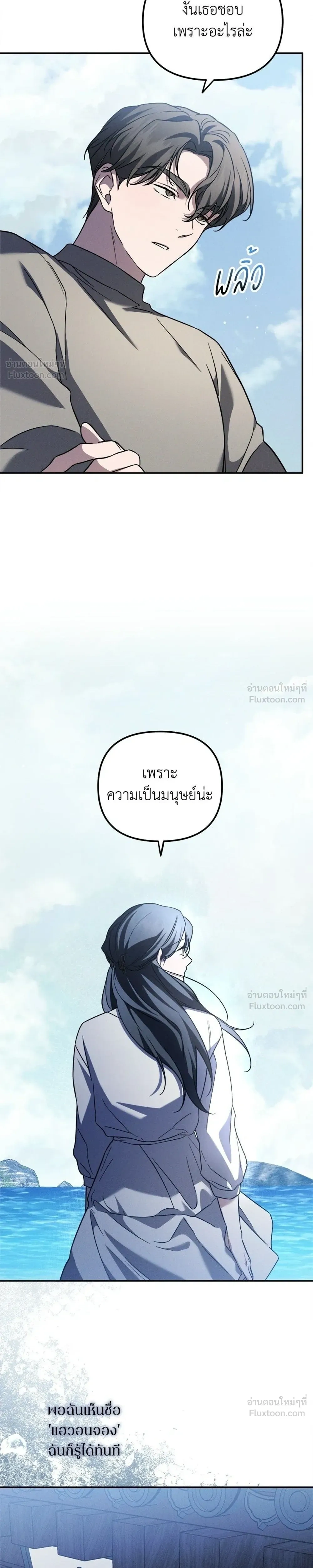หน้าที่ 27