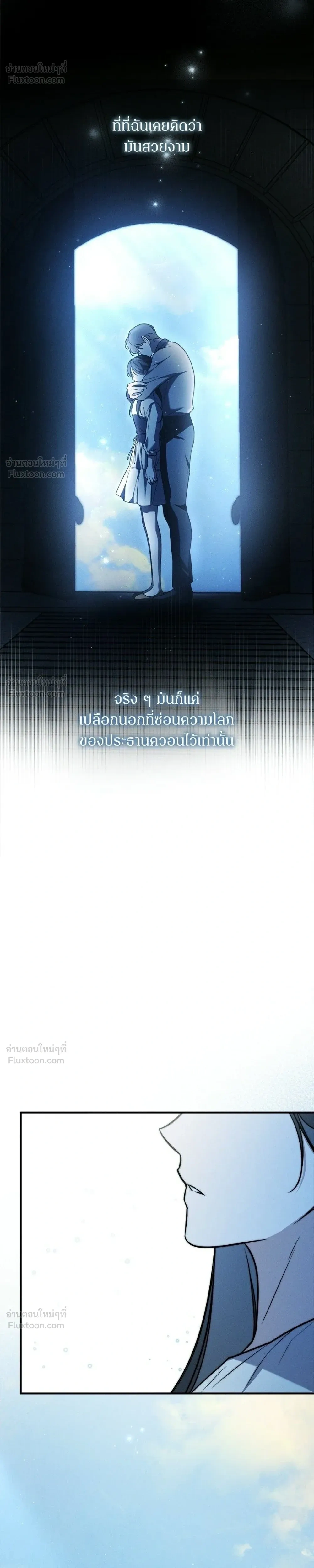 หน้าที่ 32