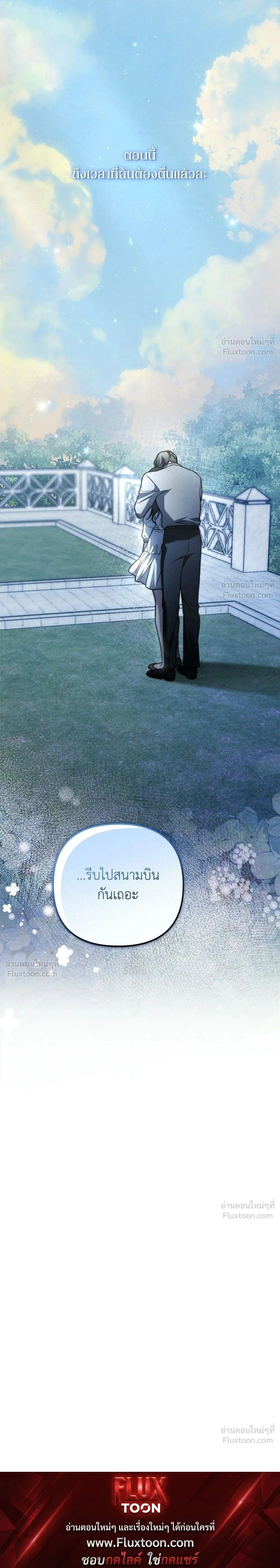 หน้าที่ 33