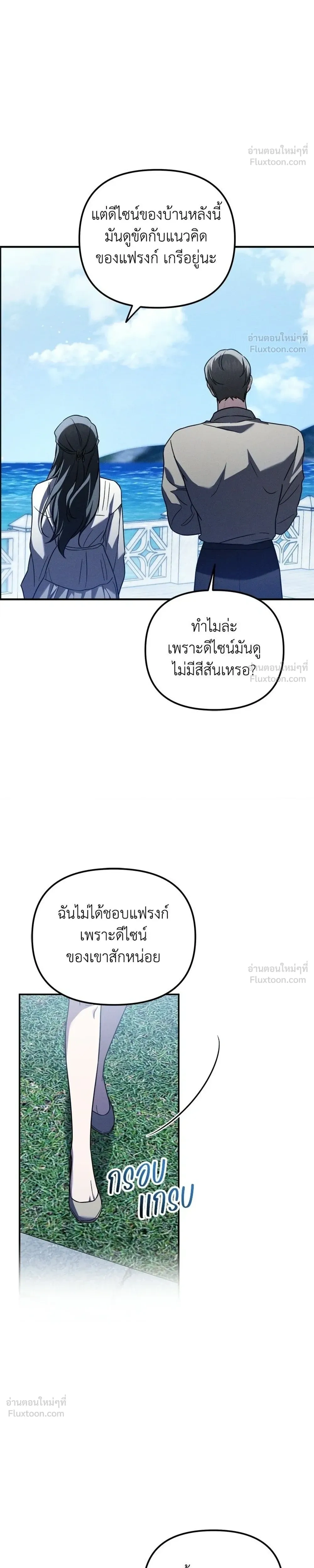 หน้าที่ 26