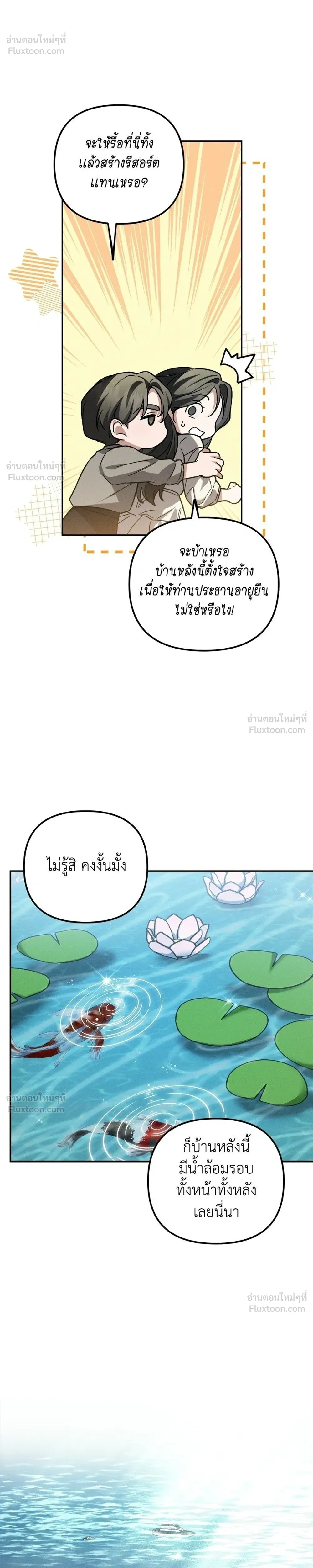 หน้าที่ 30