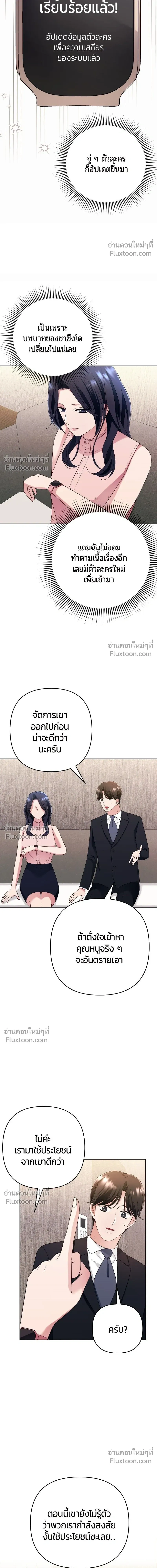 หน้าที่ 3