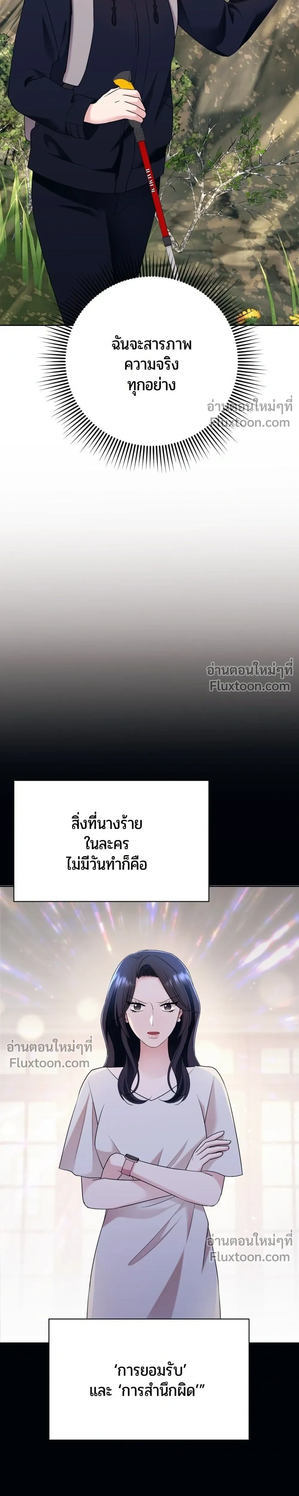 หน้าที่ 27