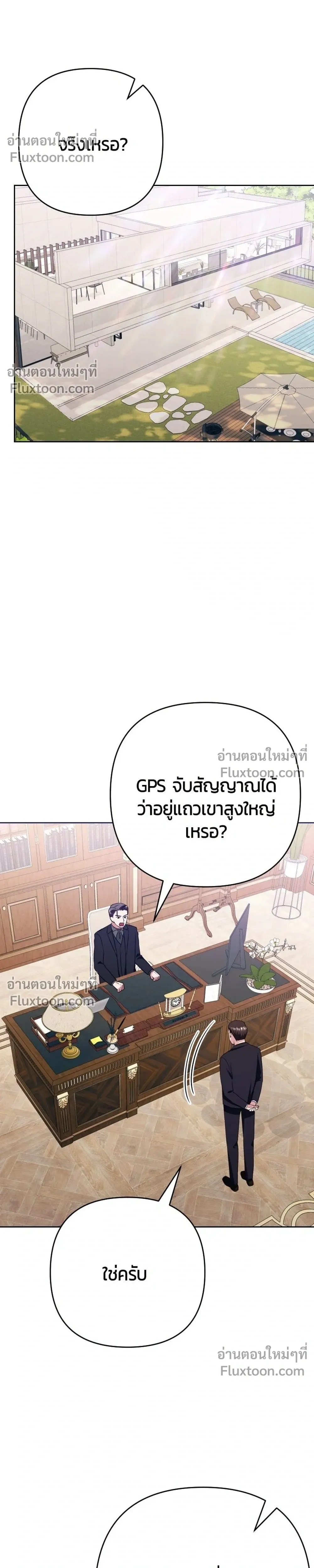 หน้าที่ 22