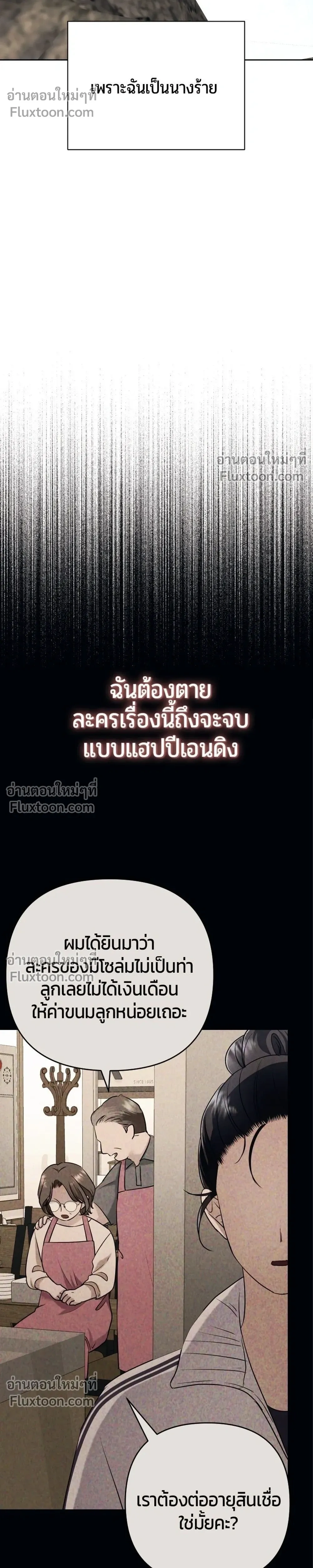 หน้าที่ 40