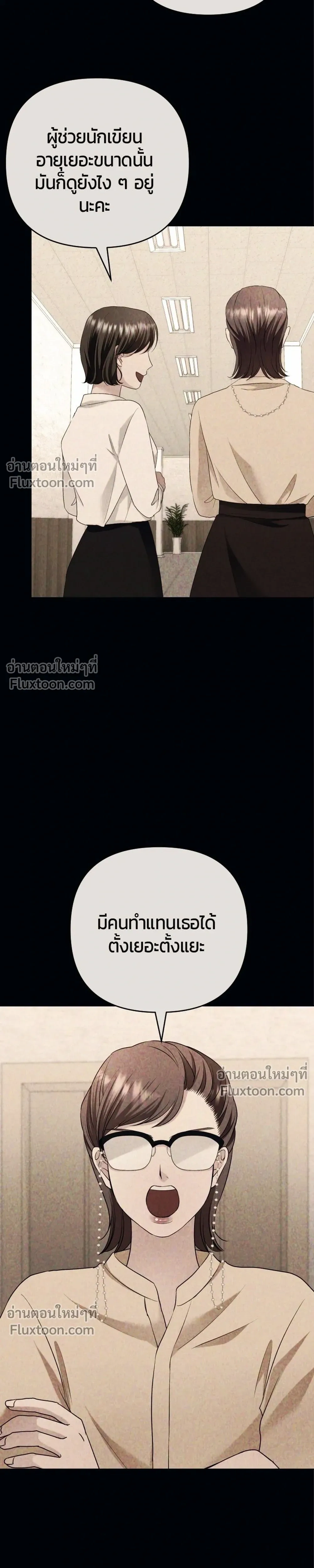 หน้าที่ 41