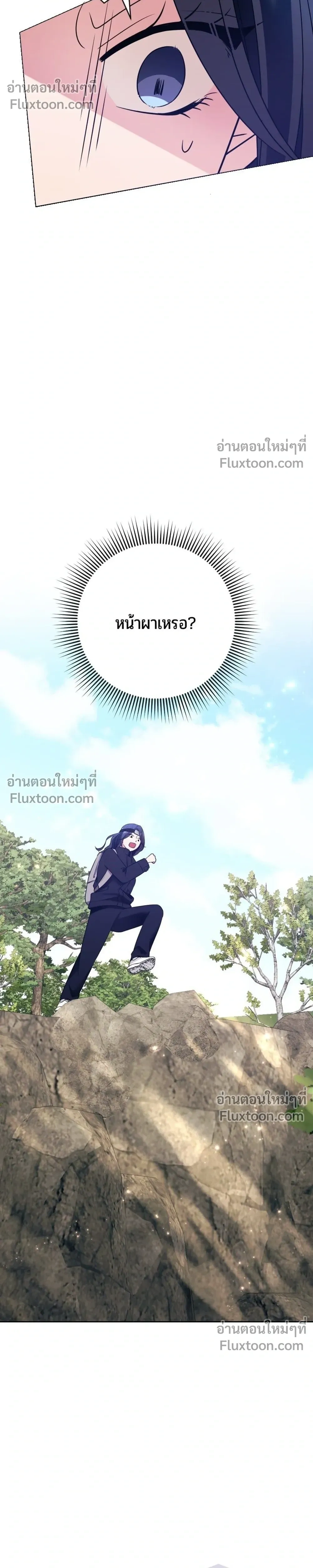 หน้าที่ 36