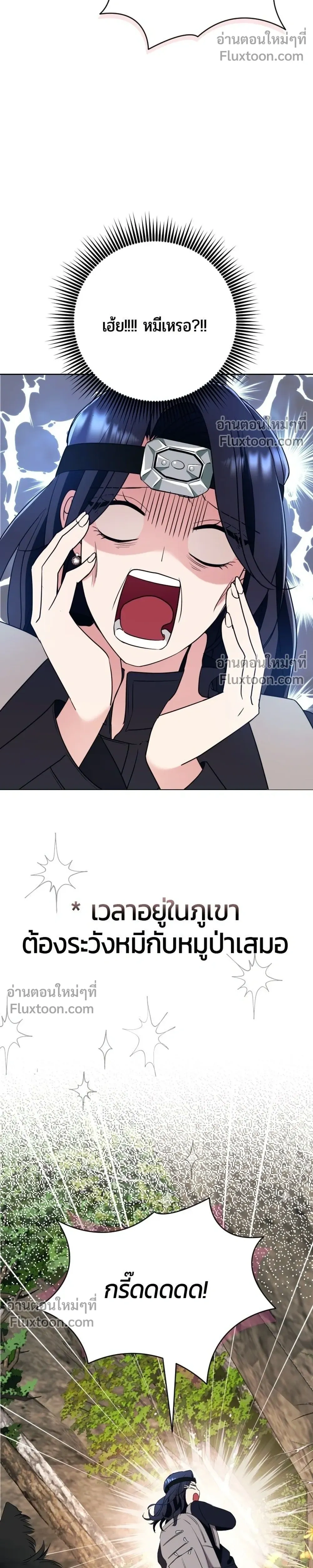 หน้าที่ 34