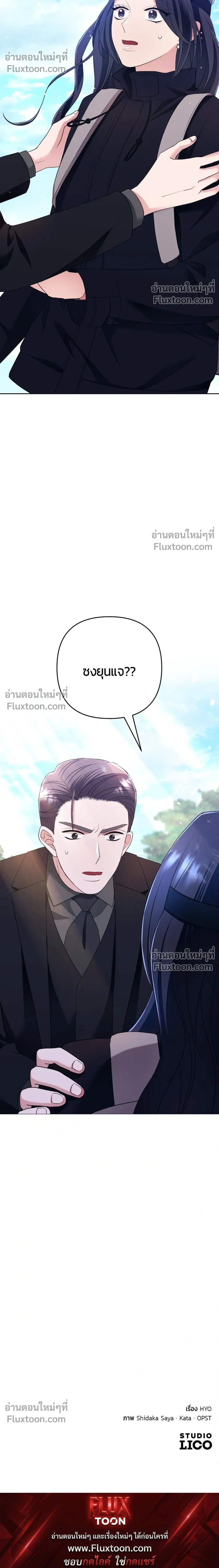 หน้าที่ 46
