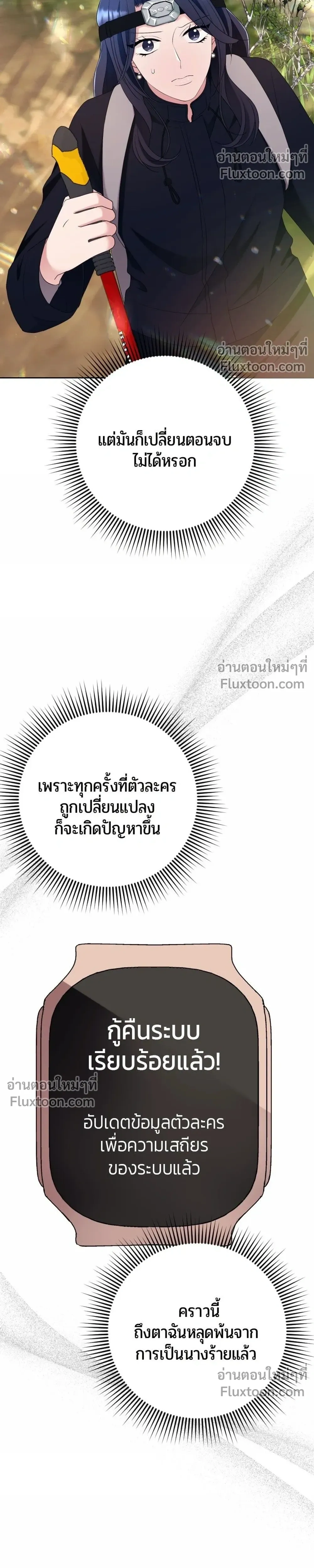 หน้าที่ 30
