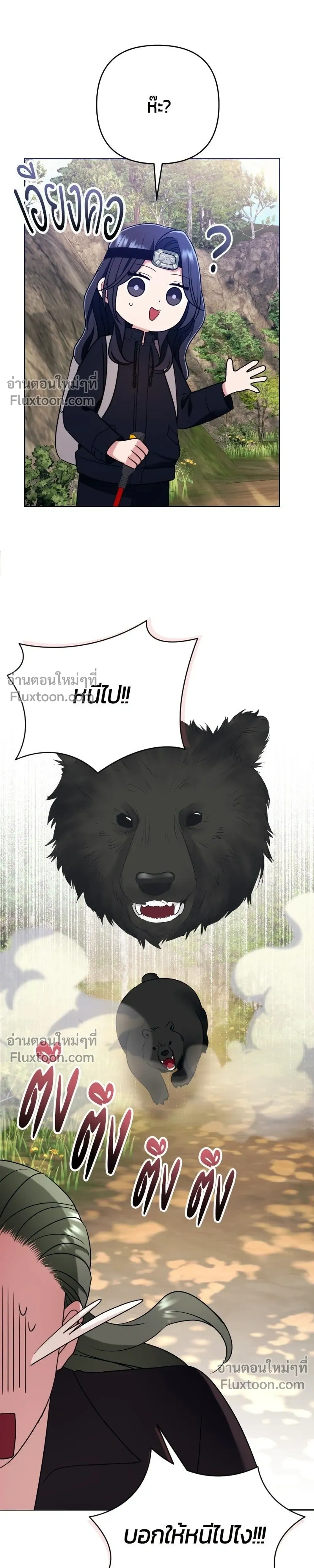 หน้าที่ 33