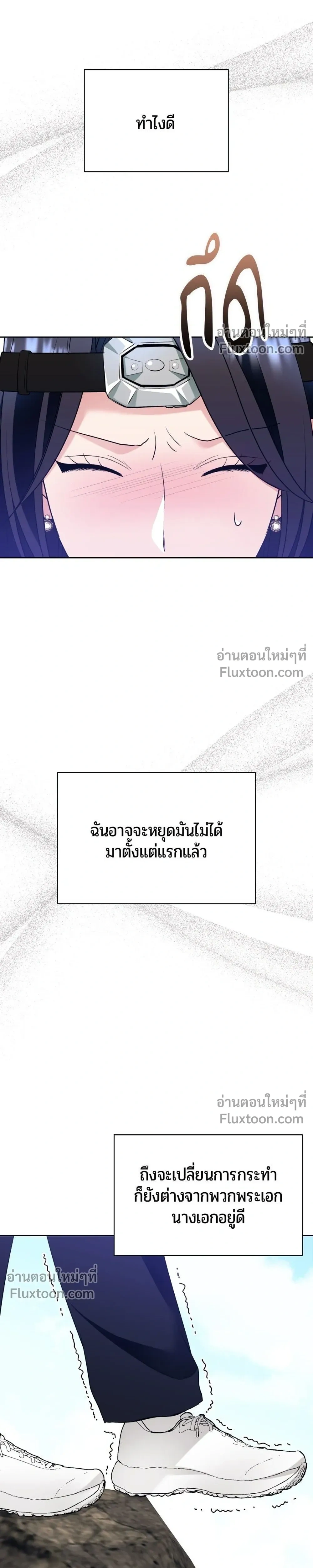 หน้าที่ 39