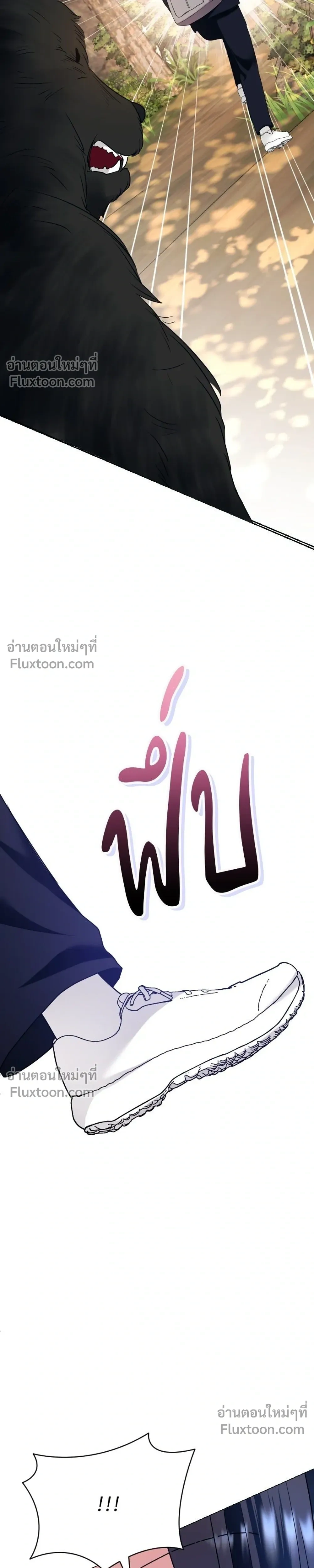 หน้าที่ 35