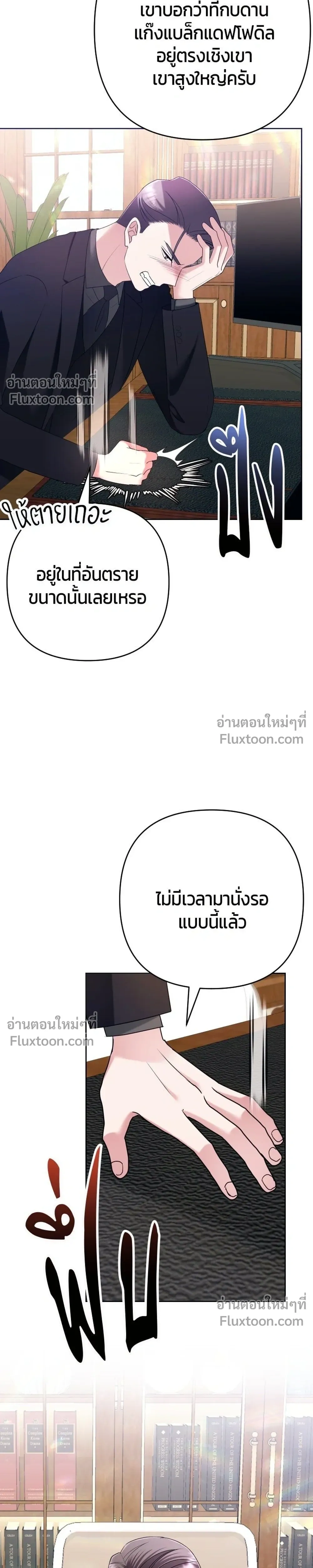 หน้าที่ 23