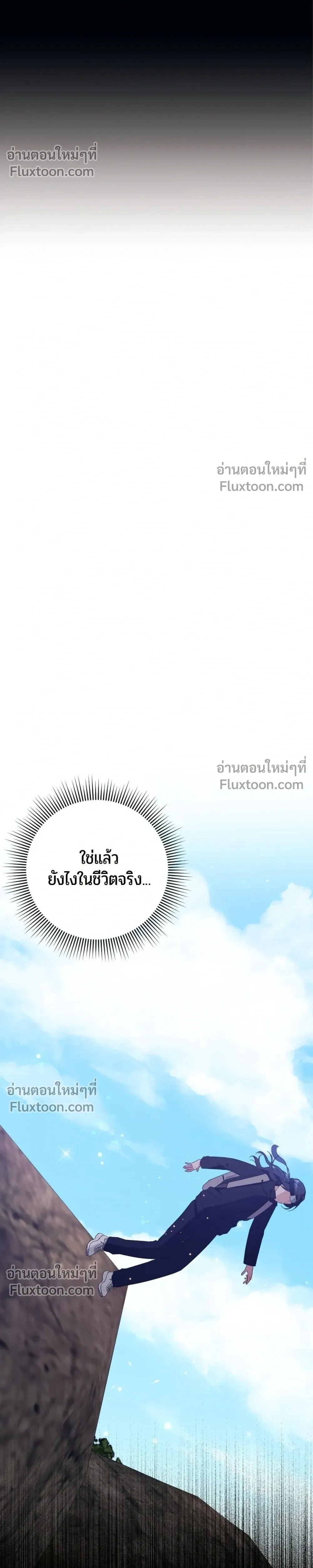 หน้าที่ 42