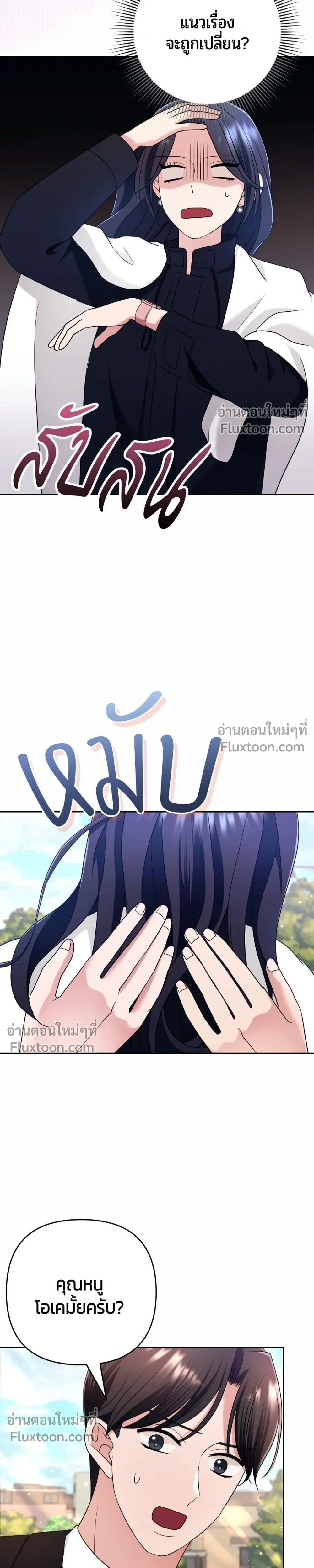 หน้าที่ 39