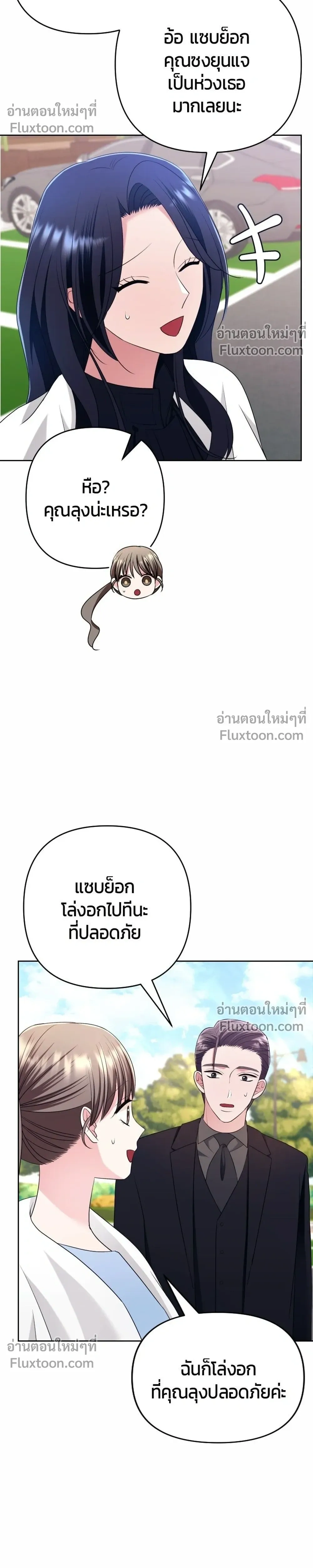 หน้าที่ 28