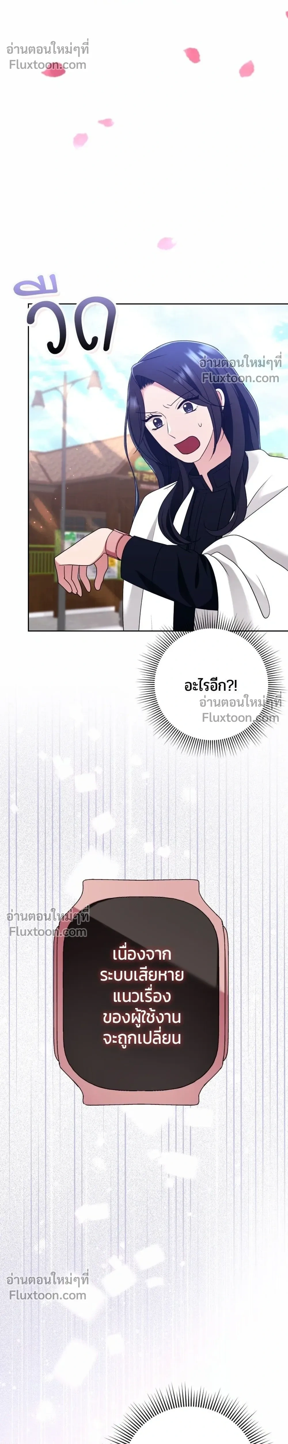 หน้าที่ 38