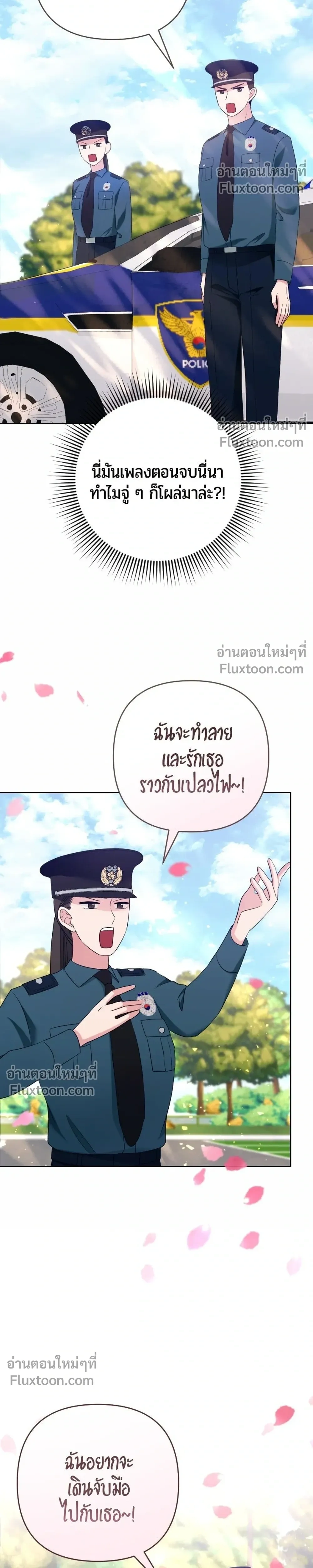 หน้าที่ 36