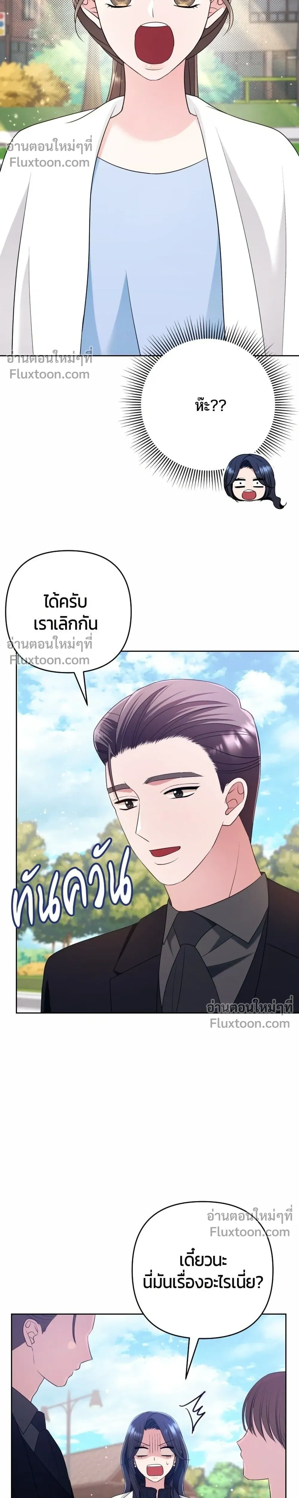 หน้าที่ 30