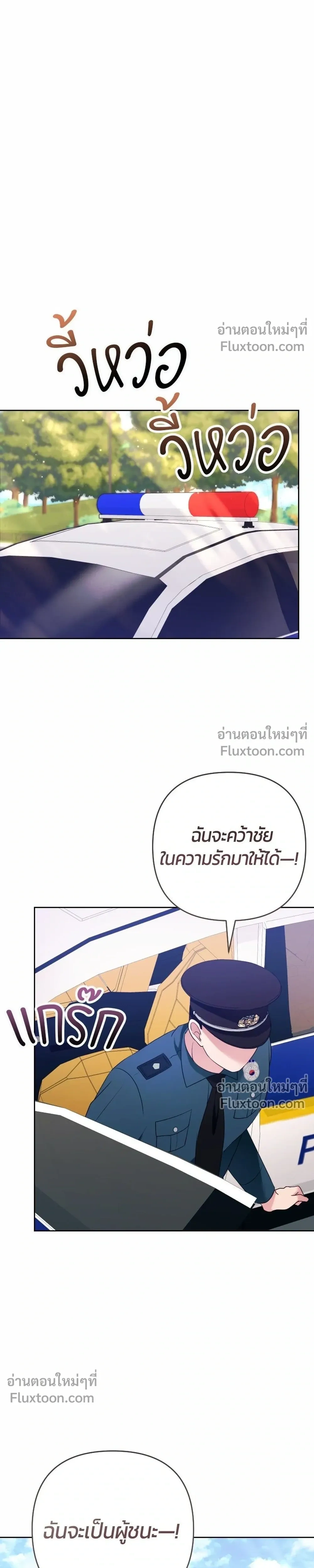 หน้าที่ 35