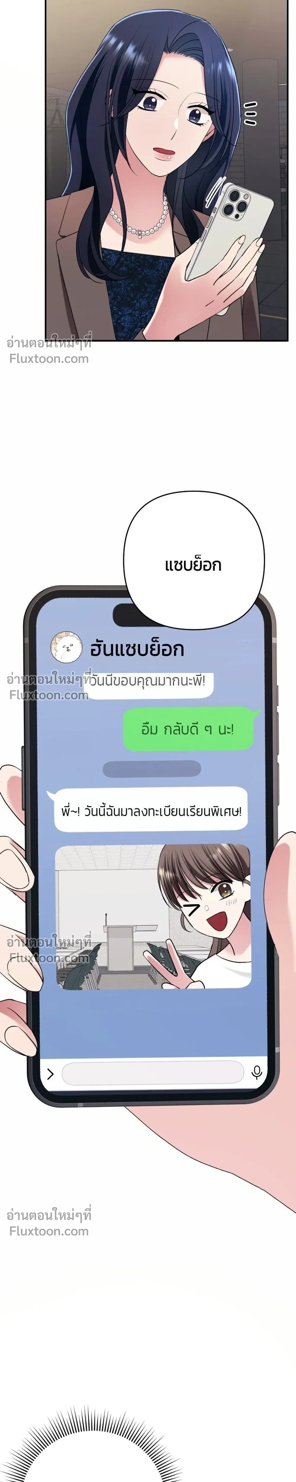 หน้าที่ 35