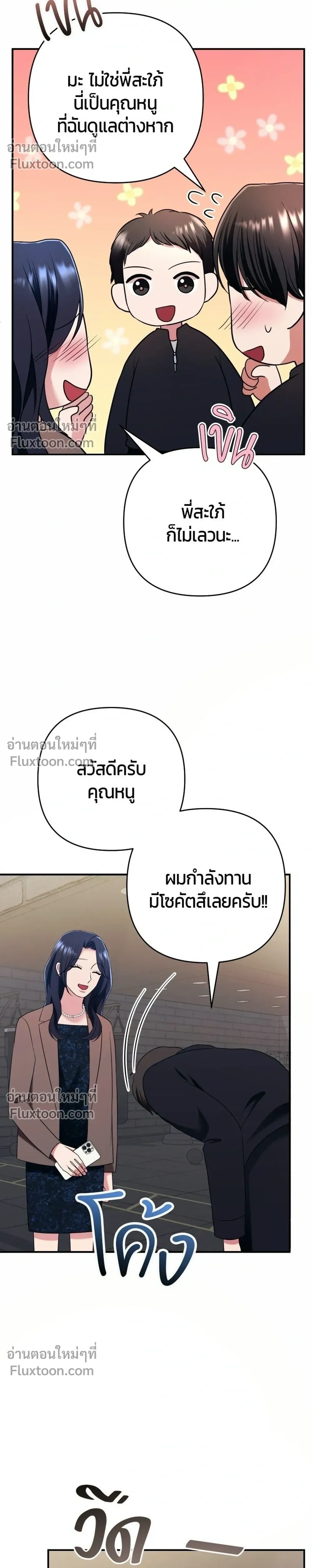 หน้าที่ 34