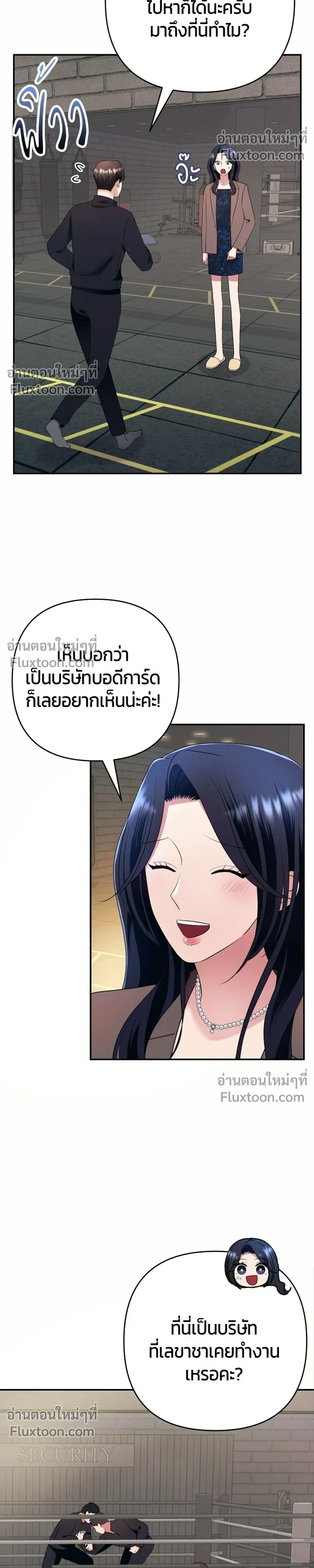 หน้าที่ 30