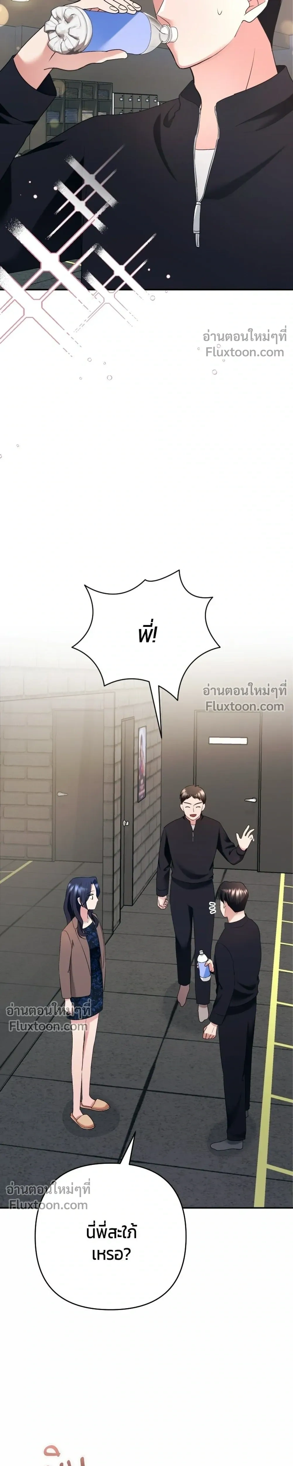 หน้าที่ 33