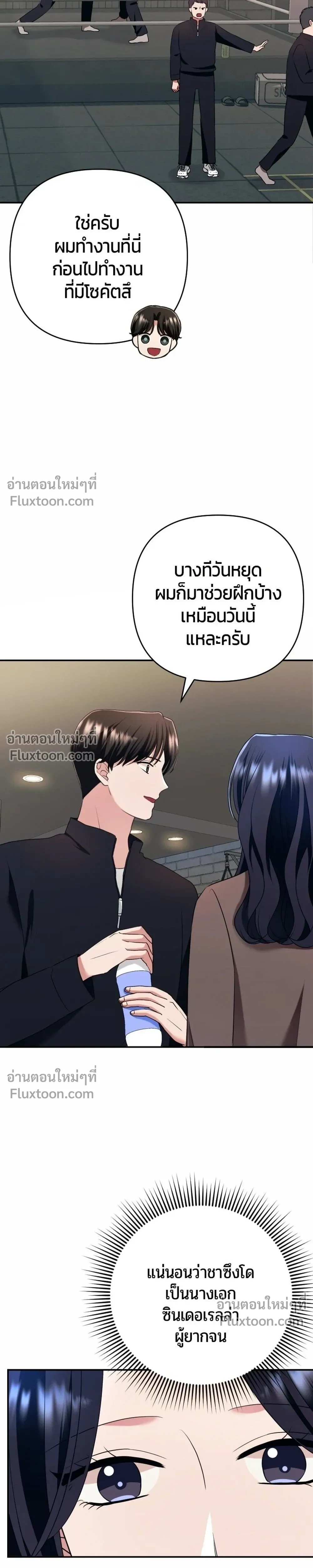หน้าที่ 31