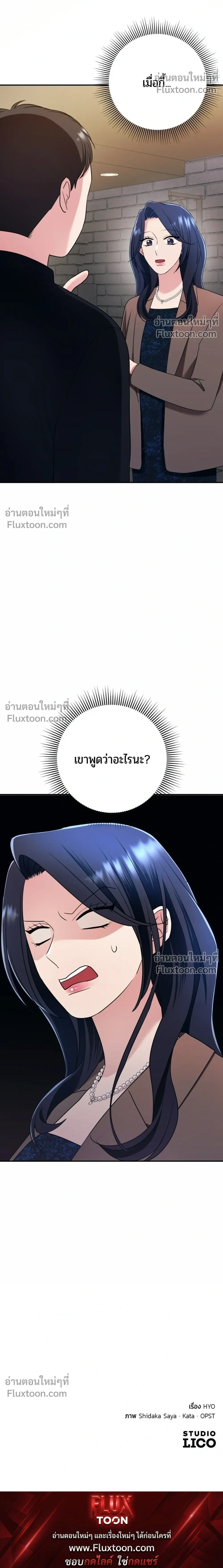 หน้าที่ 38