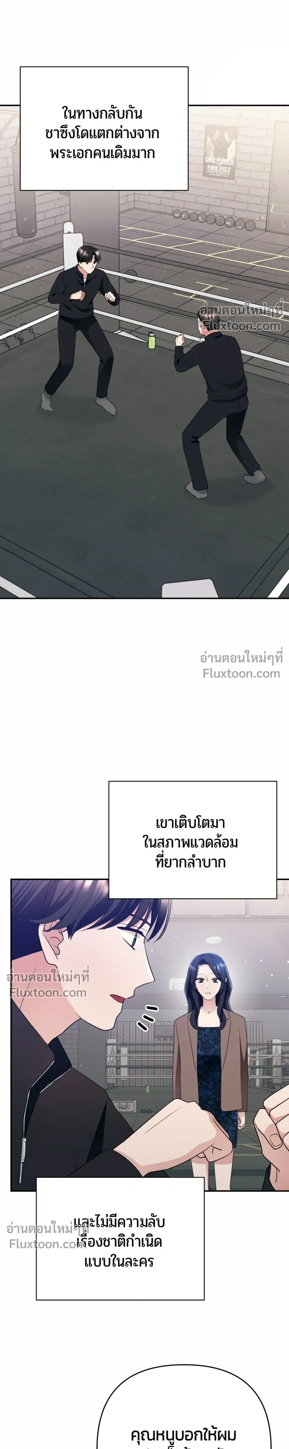 หน้าที่ 29